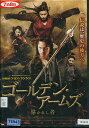 ゴールデン・アームズ 導かれし者 /エヴァ・セリア 【字幕のみ】【中古】【洋画】中古DVD