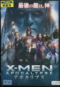 X-MEN:アポカリプス　/ジェームズ・マカヴォイ　【字幕・吹替え】 【中古】【洋画】中古DVD