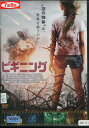 ビギニング /ジャイ・コートラエ 【字幕のみ】【中古】【洋画】中古DVD