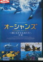 【注意】 ● レンタル落ちの中古商品になります。詳しくは商品についてのご案内ページをご覧ください。 ● 掲載されている画像はイメージです。実際の商品とは異なる場合が御座います。 ● お買い求めの前に「商品について」をご確認いただきました後、ご検討ください。