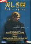 美しき棘※ジャケットに押印あり　/レア・セイドゥ　【字幕のみ】【中古】【洋画】中古DVD