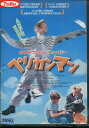 ペリカンマン /カリ・ケトネン 【字幕・吹替え】 【中古】【洋画】中古DVD