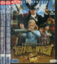 トレジャーキッズ 【全3巻セット】【字幕のみ】マイケル・ハースト【中古】【洋画】中古DVD