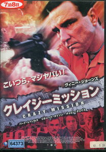 クレイジー ミッション /ヴィニー・ジョーンズ 【字幕のみ】【中古】【洋画】中古DVD