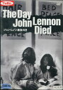 The Day John Lennon Died　ジョン・レノン最後の日　【中古】中古DVD