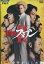 新宿スワン2 /綾野剛 浅野忠信 伊勢谷友介【中古】【邦画】中古DVD 450円
