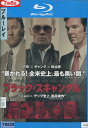 【中古Blu-ray】ブラック・スキャンダル /ジョニー・デップ 【吹替え・字幕】【中古】中古ブルーレイ