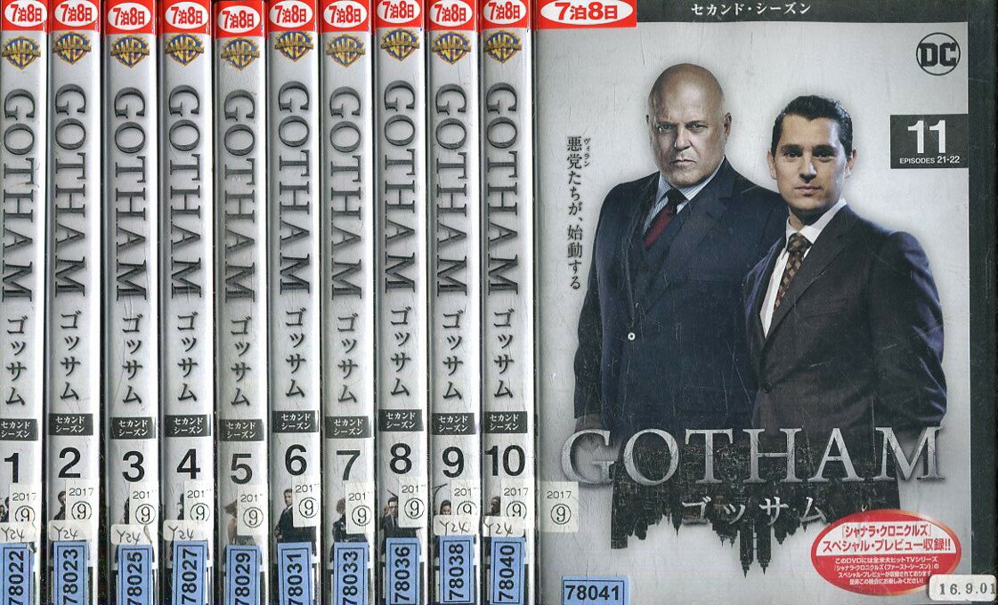 ゴッサム GOTHAM セカンド シーズン【全11巻セット】【字幕 吹き替え】【中古】全巻【洋画】中古DVD