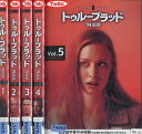 トゥルーブラッド シックスシーズン6【全5巻セット】【字幕・吹替え】【中古】全巻【洋画】中古DVD