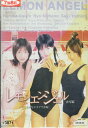 レモンエンジェル 実写版 /小倉遥【中古】【邦画】中古DVD...