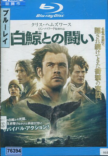 【注意】 ● レンタル落ちの中古ブルーレイです。詳しくは商品についてのご案内ページをご覧ください。 ● 掲載されている画像はイメージです。実際の商品とは異なる場合が御座います。 ● お買い求めの前に「商品について」をご確認いただきました後、...