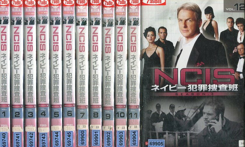 NCIS ネイビー犯罪捜査班 シーズン3【全12巻セット】【字幕 吹き替え】【中古】全巻【洋画】中古DVD