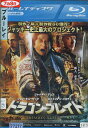 【中古Blu-ray】ドラゴンブレイド /ジャッキー・チェン 【字幕・吹替え】ドラゴンブレイド【中古】中古ブルーレイ