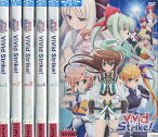 ViVid Strike! ヴィヴィッド・ストライク【全6巻セット】【中古】全巻【アニメ】中古DVD