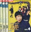 エリートヤンキー三郎【全4巻セット】石黒英雄 板倉俊之【中古】全巻【邦画】中古DVD 1,200円