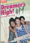 Dreamer’s High! ドリーマーズ・ハイ/矢沢心 中村麻美【中古】【邦画】中古DVD 100円