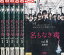 名もなき毒【全6巻セット】小泉孝太郎 深田恭子 真矢みき【中古】全巻【邦画】中古DVD 3,000円