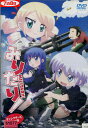 みりたり! MILITARY! TVアニメーション ディレクターズカット版【中古】【アニメ】中古DVD