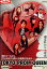 TOKYO PROM QUEEN 東京プロムクイーン /大塚シノブ 斉藤未知 杉野希妃【中古】【邦画】中古DVD 300円