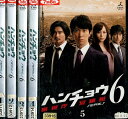 ハンチョウ 警視庁安積班 シリーズ6【全5巻セット】佐々木蔵之介【中古】【邦画】中古DVD