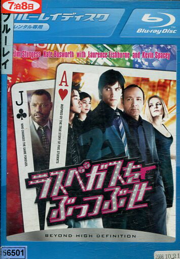 【中古Blu-ray】ラスベガスをぶっつ