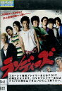 【中古Blu-ray】ランディーズ /川村陽介 浅利陽介【中古】中古ブルーレイ