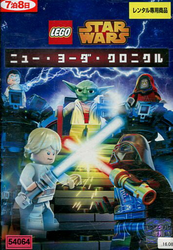 LEGO スター・ウォーズ /ニュー・ヨーダ・クロニクル中古DVD