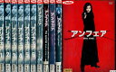 アンフェア 全6巻+SP2巻+劇場版全3巻【全11巻セット】...