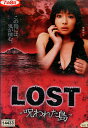 ロスト LOST　呪われた島 /佐藤和沙 松崎桃子【中古】【邦画】中古DVD