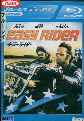 【中古Blu-ray】イージー・ライダー　/ピーター・フォンダ　　【字幕のみ】【中古】中古ブルーレイ