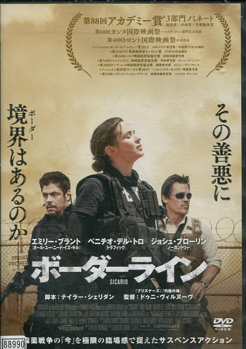 ボーダーライン　/エミリー・ブラント　【字幕・吹替え】【中古】【洋画】中古DVD