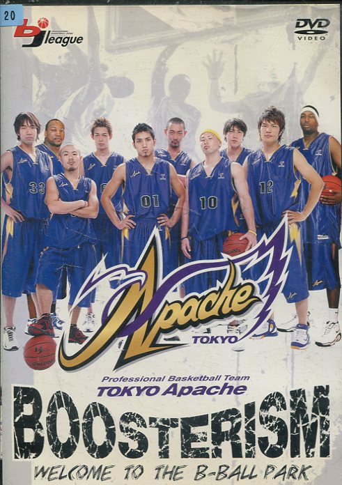 TOKYO Apache BOOSTERISM WELCOME TO THE B-BALL PARKšDVD