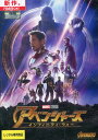 アベンジャーズ インフィニティ・ウォー【字幕・吹き替え】【中古】【洋画】中古DVD