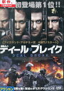 ディール・ブレイク　/ダリ・インゴルフソン　【字幕のみ】【中古】【洋画】中古DVD.