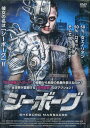 シーボーグ /ホイットニー・ダフ 【字幕のみ】【中古】【洋画】中古DVD