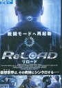 ReLOAD リロード /マヌー・ベネット 【字幕・吹替え】【洋画】中古DVD.