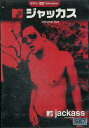 ジャッカス vol.2【字幕のみ】【中古】【洋画】中古DVD