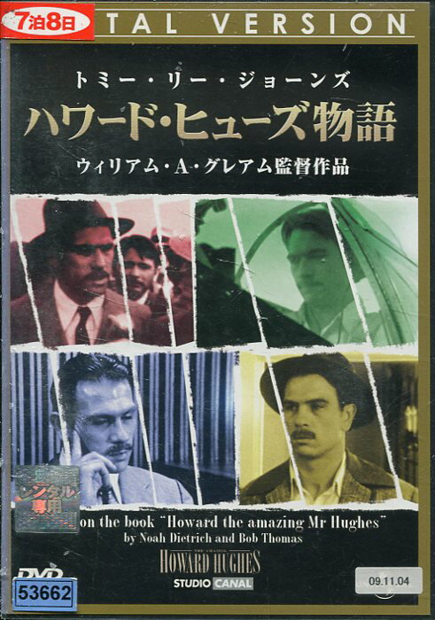 ハワード・ヒューズ物語　/トミー・リー・ジョーンズ　【字幕のみ】【中古】【洋画】中古DVD