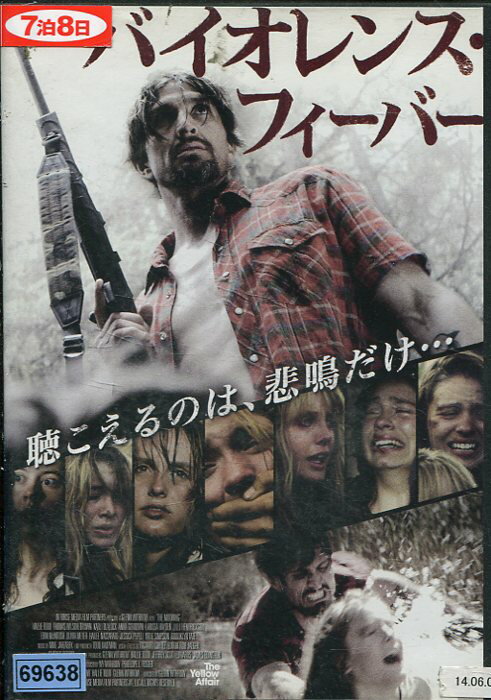 バイオレンス・フィーバー※ジャケットに押印あり　／ハリー・トッド　【字幕・吹替え】【中古】【洋画..