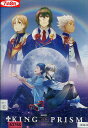 劇場版KING OF PRISM by PrettyRhythm【中古】【アニメ】中古DVD