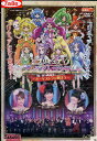プリキュア プレミアムコンサート 2013−オーケストラと遊ぼう【中古】【アニメ】中古DVD