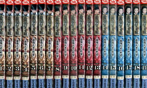 独裁者への道 首陽大君の野望【全25巻セット】【吹替え無し】ユ・ドングン【中古】【洋画】中古DVD