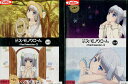 ミス・モノクローム -The Animation- 2【全2巻セット】【中古】【アニメ】中古DVD