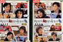 昨日の敵は今日の友【全2巻セット】浅野ゆう子 原田美枝子【中古】【邦画】中古DVD