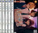 ハルチカ 〜ハルタとチカは青春する〜【全6巻セット】【中古】全巻【アニメ】中古DVD