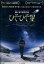 ひそひそ星 /神楽坂恵 遠藤賢司 池田優斗 森康子 園子温【中古】【邦画】中古DVD 220円