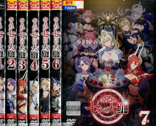 期間限定送料無料 Sin 七つの大罪 全7巻セット 全巻 アニメ Dvd 最新の激安 Capturecctv Co Uk 期間限定送料無料 Sin 七つの大罪 全7巻セット 全巻 アニメ Dvd 最新の激安 Capturecctv Co Uk