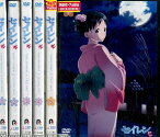 セイレン【全6巻セット】【中古】全巻【アニメ】中古DVD