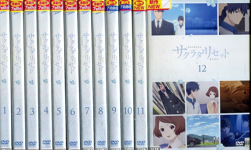 サクラダリセットシリーズ のあらすじ読む順番まとめ 河野裕著 ニコイチ読書