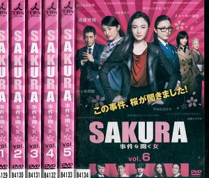 SAKURA　事件を聞く女【全6巻セット】仲間由紀恵　佐藤隆太　相島一之【中古】【邦画】中古DVD